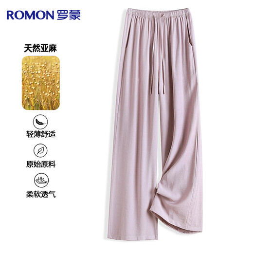罗蒙【天然亚麻】阔腿裤女高级感夏季薄款透气垂感高腰直筒百搭拖地裤