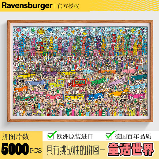Ravensburger versión rompecabezas 2000 piezas 5000 piezas cuento de hadas mundial mágico poción árbol genealógico 2000 piezas - si los peces pueden caminar R16823