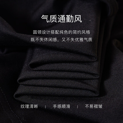 ROEYSHOUSE罗衣气质时尚黑色T恤女2025夏季新款简约通勤设计感针织上衣12155 黑色 S