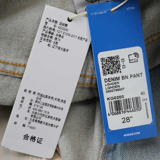 Adidas adidas [大天天] Clover Denim para mujeres Bn pantalones KG0200 28