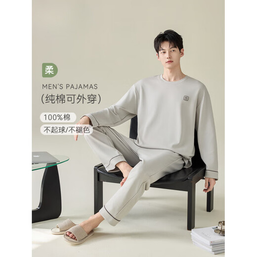 
Palando men's pajamas spring and autumn pure cotton long-sleeved boys autumn and winter teenagers men's home clothes 2025 new large size 11932 L