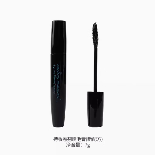 MINISO long-lasting curling mascara, waterproof, sweat-proof, non-smudge-proof birthday gift for women, black (new formula)