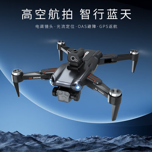 Xiaomi youpin uav hd photographie aérienne GPS revient avec son propre écran télécommande avion pour les enfants GPS + 7,4 V + grande puissance grand écran 5,6 pouces, jouez 2 électrique + nouveau remplacement + accessoires faciles à disinfecter