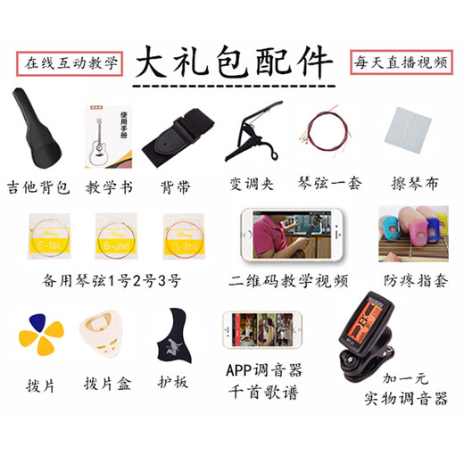 雅马哈YAMAHA38寸民谣木吉他初学者学生41寸新手练习青少年入门男女乐器 38寸化蓝色+大礼包配件