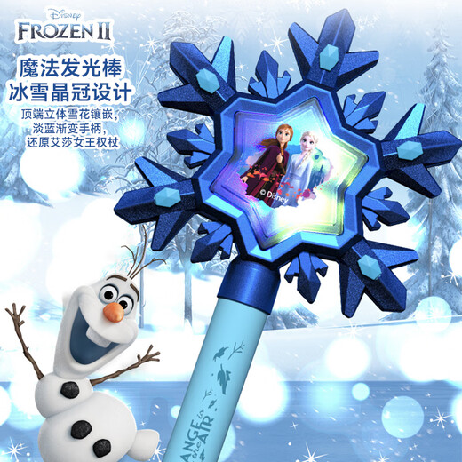 迪士尼（Disney）冰雪奇缘艾莎公主魔法棒小魔仙玩具夜发光音乐3-6女孩儿童节礼物