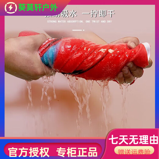 筏芯游泳吸水毛巾个性浴巾男女通用卡通动漫健身运动速干全身裹巾 YJ1098库洛米 70*140厘米(浴巾)