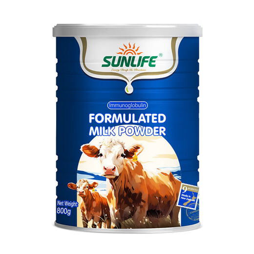 Life Sunshine Immune Protein Milk Powder 20% Immunoglobulin Modulated Milk Powder 800g/can New Zealand imported colostrum one can