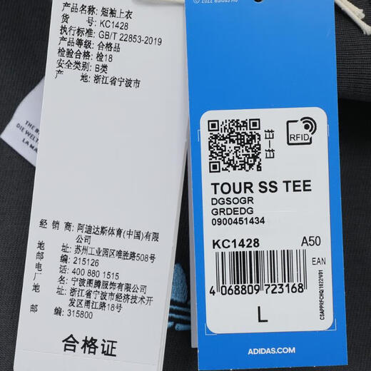 Adidas adidas [大天天] Clover Men's Toc SS Teet Shirt KC1428 M