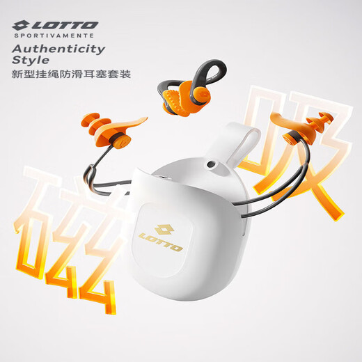 Letu (LETU) Letu ear plugs and nose clip set, anti-choking water in the bath, anti-swimming otitis for children and adults 313-obsidian black/ivory white swimming cap combination