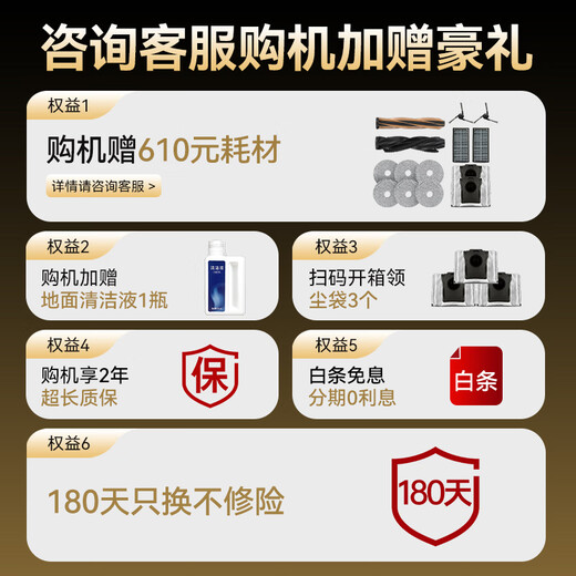 Zhuimi X50Pro Versión mejorada [consultoría para un descuento de mil yuan] Lavado de robots de barrido, trapeado, barrido y limpieza de limpieza automática integrada, estación base de agua base completamente automática secado 0 obstáculos de envoltura para el cabello [consultas para mil yuan descuento] Versión mejorada X50Pro - Carga de agua de agua y drenaje y drenaje de cabello