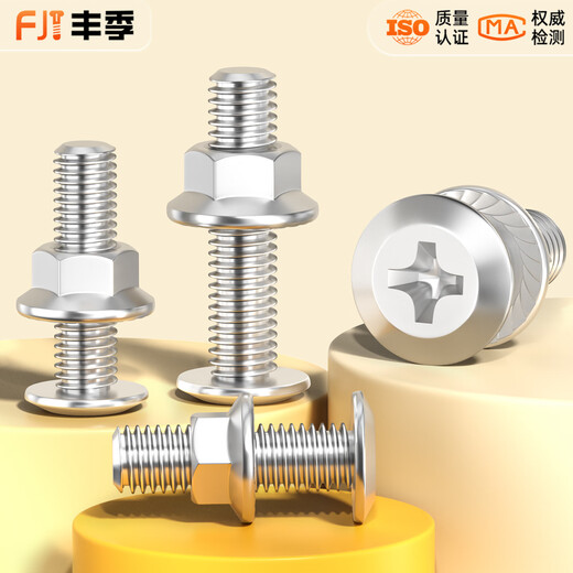 Fengji M3M4M5M6M8M10 304 stainless steel flat head cross screw nut set flange furniture hardware M4*12 20 sets