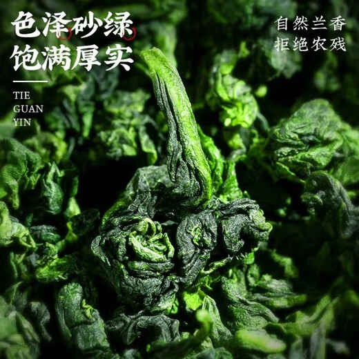 Tea Xiaoci Tea Anxi Tieguanyin Oolong Tea 2025 New Tea Special Alpine Original Orchid Tea Canned 100g