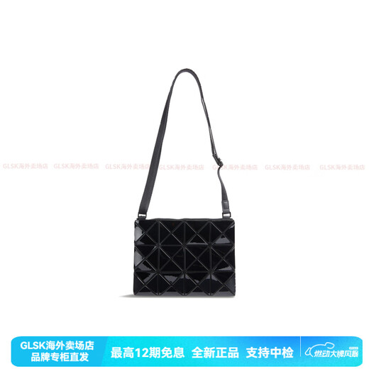 ISSEY MIYAKE LUCENT ONE TONE CUATRO SIN PULLO CROSSBOLY CROSSBOLY PAQUETO DE MUJERES DE MUJERES PEQUEÑOS (bolso + bolsa de polvo)