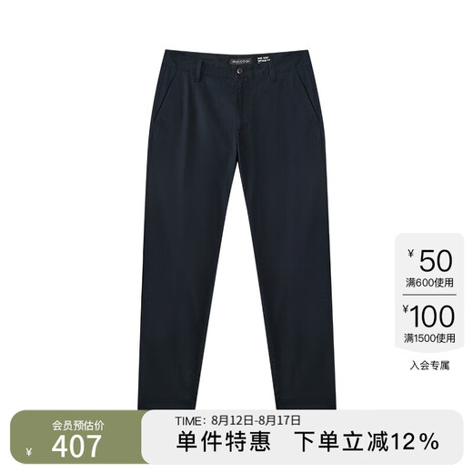 Marc O'Polo/MOP【商场同款】春季新款蓄热纱直筒宽松休闲裤男士 黑藏青898 32