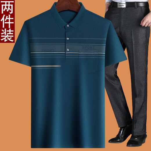 Guanmao Pei Daddy Summer Ice Silk Short-Sleeve T-Shirt Middle-aged and Elderly Men's Clothing 5070 Years Old Gray Blue M 17080-110Jin [Jin equals 0.5 kg]
