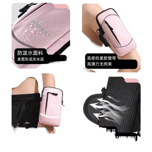 Xiangxiang mobile phone bag fitness running mobile phone arm bag arm fitness equipment thin sports mobile phone arm sleeve for men and women d single function model - pink