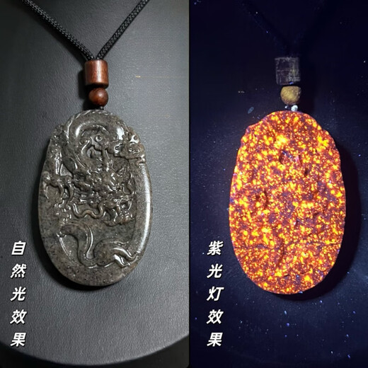 ECK Xinjiang Natural Flame Stone Necklace Pendant Dragon Brand as a Gift Luminous Magic Meteorite Fire Spirit Stone Genuine Dragon Brand Pendant with Lanyard 35mm*55mm*10mm