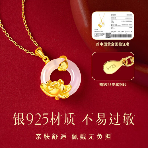 Yangchuang Modendmutters Geburtstagsgeschenk Muttertag Geschenk Ältesten Praktische Silber Halskette Frauen Frieden ruhiger Jade Anhänger S925