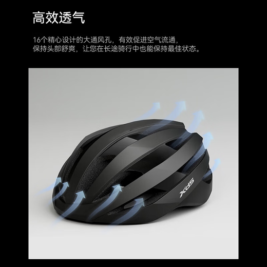Xide Sheng (xds) road mountain bike water bottle cage fender lock pump front bag seat cushion cover helmet tail light accessories black helmet L size recommended head circumference 59-61CM