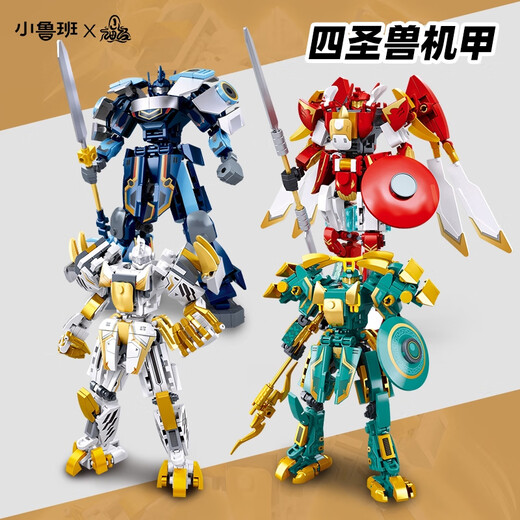 Shantoulin Village Little Luban Tendencia nacional Mecha Blue Dragón Blanco Tigre Vermillion Bájaro Black Divine Beast Modelo Modelo de ensamblaje de grano pequeño Bloques de construcción Little Luban 1278 Negro Grano 250 Grano