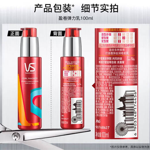 Sassoon vs. Elastin Powerful Styling Gel/Elastin/Gel Water Hair Shaping & Styling Hair Gel, Volume Elastin 100ml