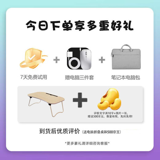 华硕天选5pro游戏本 16英寸2.5高刷电竞屏 时尚简约流畅家用电脑 飞行堡垒I5-8300H 1050T游戏爱好 16GB内存+512固态
