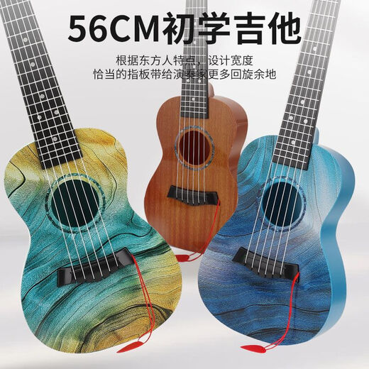 
Naughty children's childhood 21-inch children beginner guitar toys to play ukulele enlightenment music instrument toys Six-string guitar [21-inch 56 cm] gradient color