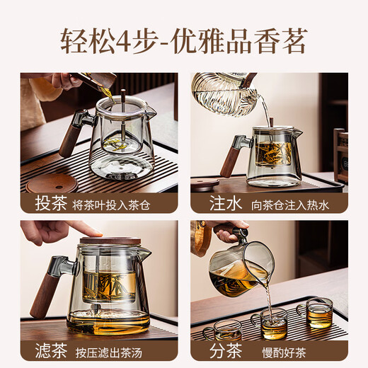Puqi glass tea water separation cup teapot steaming integrated elegant cup teapot with inner tank filter large capacity tea set