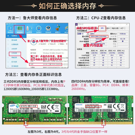 Samsung (SAMSUNG) ddr4 notebook memory 2666 memory 3200 original original 2400 ASUS compatible Lenovo Dell Acer MSI Huawei Shenzhou Xiaomi Apple HP Shenzhou Samsung ddr4 notebook memory 8G 3200 single