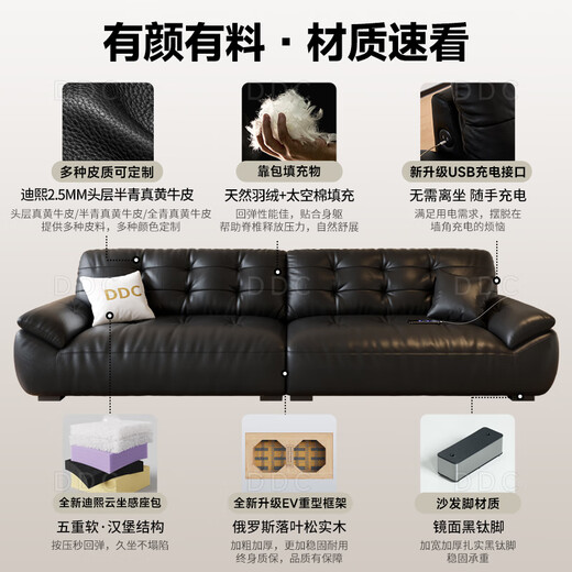 DDC Italian minimalist leather sofa head layer cowhide sofa straight row 3.0M 9224y-06