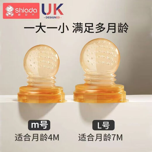 Xin'andai Fruit and Vegetable Bites Baby Fruit Fruit Soothing Teether for babies over 6 months old, fruit-eating artifact M size Fruit and Vegetable Bites 1 pack