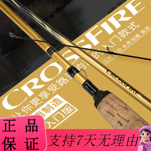 Daiwa Crossfire Luya Rod Einstiegsstange Luya Rod Fishing Rod Luya Fischereistange Luya-Stange 1,83 m 6 682 mlbcs (mittelgroße weiche Pistole) 2,03 m