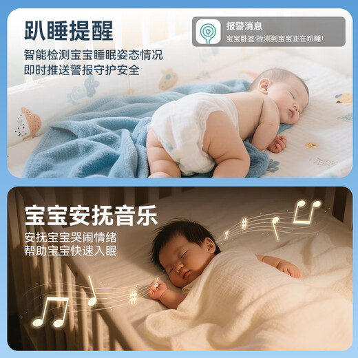 Deer Dad Intelligent AI Baby Monitoring Caregiver Baby Monitor Camera Cry Covering Face Monitoring WiFi Wireless Baby7TM Camera + Monitoring Screen 64G + Special Bracket