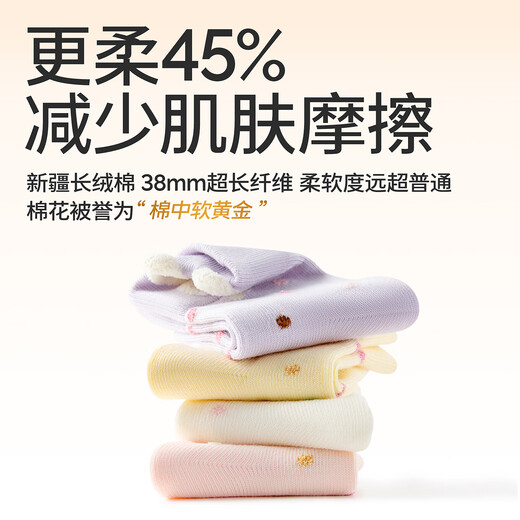 Baby baby socks spring and autumn pure cotton A-type girls mid-calf socks boneless winter newborn baby socks that do not tighten the legs