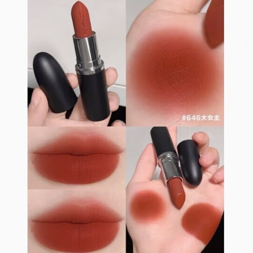 Macmac Nouveau produit Big Bullet Lipstick 683 Big Play Cafe Give Lover Valentin's Hot Color Number to Office Girlfriend Gift 646Marrakesh Big Heroine