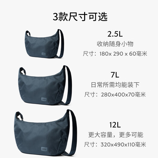 Bellroy澳洲 Laneway Crescent Bag 7L 城市牛角包斜挎通勤 陈玄黑