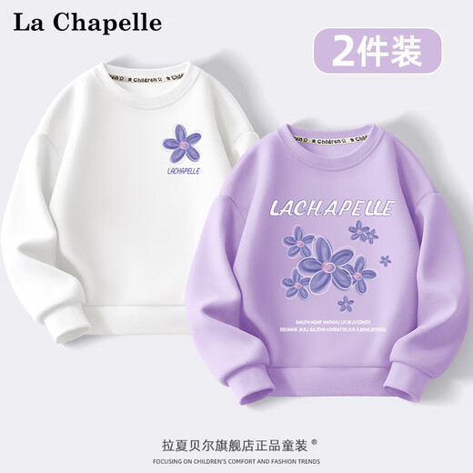 La Chapelle Girls Sweatshirt Spring and Automn Children's Sports Automne Vêtements 2025 Nouveaux vêtements pour enfants à manches longues moyennes et grandes à manches longues Wag15252 Sweet Taro Purple 120 cm_ [Poids 37-45 Jin [Jin équivaut à 0,5 kg]]]
