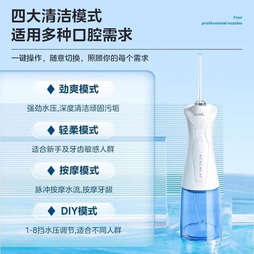 Midea Portable Dental Flosser, Home Orthodontic Special Water Flosser, Little Blue Whale Teeth Cleaner, Interdental Teeth Cleaning, Electric Toothbrush, YS7 Polar White