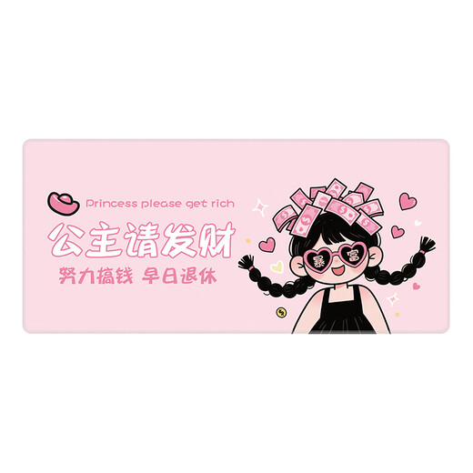 
Three-color cat cartoon text mouse pad office study desk pad super large durable household desk pad keyboard non-slip pad household smooth lock edge anti-slip customization larger thickened high appearance 14715 Princess please make a fortune 100 cm x 50 cm x 2 mm