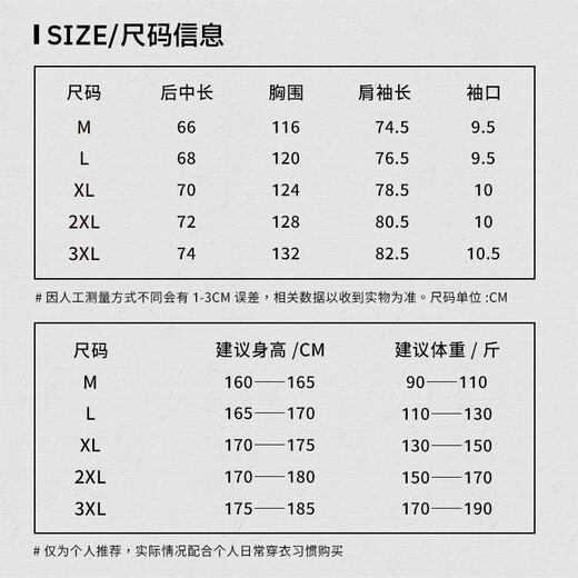 Homlean outdoor work jacket men's autumn windproof jacket loose casual all-match top OH02 amber black L