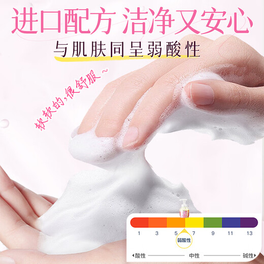 Kao (KAO) hand sanitizer 280ml imported fragrance bubble hand antibacterial sterilization portable household children's hand sanitizer foam type