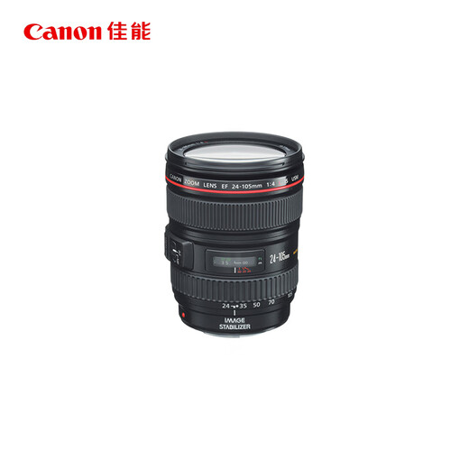 Canon (Canon) EF-S/EF mount original lens small spittoon third generation 50mm/24-105/18-135 wide-angle medium telephoto 24-105mm F4L IS USM