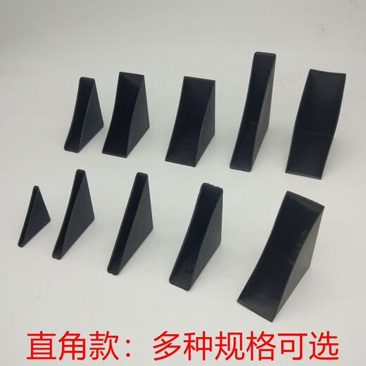 DYQT customized plastic glass anti-collision protection corner plate ceramic tile corner triangle pad wooden door picture frame mirror protection straight inner width 5MM (side length 35X35) (10 pieces