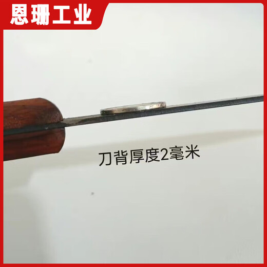 Couteau à lame de scie avant en acier, couteau à désosser, à fendre et à éplucher en acier rapide, couteau à porc et à mouton, couteau à charcuterie, traitement en usine de joints de viande 308