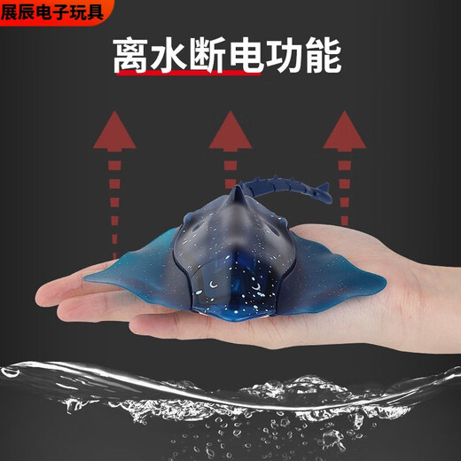 溥畔迷你型遥控魔鬼鱼仿真快艇潜水艇蓝鲸鱼儿童戏水上玩具充电动小船 深蓝 潜水鲸鱼-27mhz 标配充电-+遥控器电池+工具