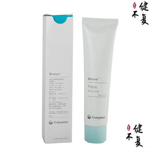 通用（GE）Brava12050 造口防漏膏 造口袋底盘防漏膏造瘘膏 造口护理附 造口