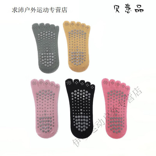 MieLanat five-finger socks, yoga non-slip boat socks, sports socks, spring and summer sweat-absorbent floor socks, indoor dance Pilates socks, 1 pair, black