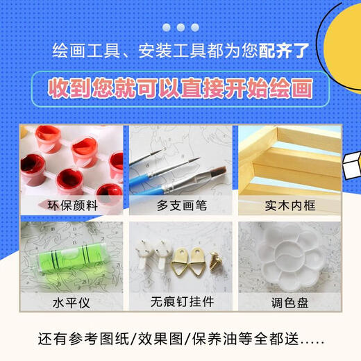 语森忆diy数字油画定制卧室古风动漫人物手工绘填充色油彩装饰画 半面妆 X11976 60*75订好内框