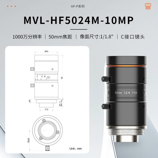 Hikvision 10 миллионов линз MVL-HF0624M-10MP0828 1228 1628 2528 3524 MVL-HF5024M-10MP