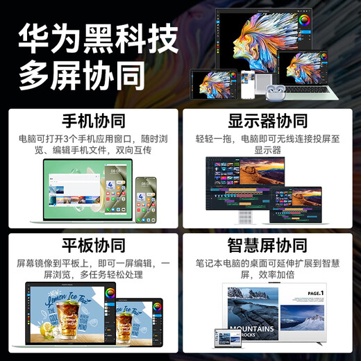 Huawei (HUAWEI) MateBook 14 laptop government subsidy Linux system 2.8K touch screen Ultra 5 business office thin and light notebook Wilderness Green Ultra 5 16G 1TB touch screen Store pre-installed Windows version